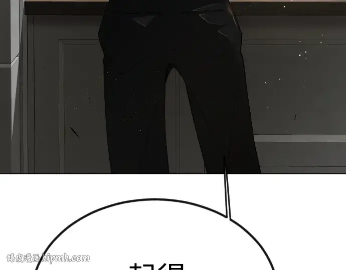 漫画《超人的时代》第二季 第69话第288张图