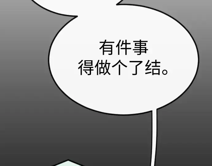 漫画《超人的时代》第二季 第69话第294张图