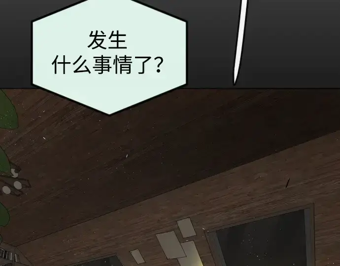 漫画《超人的时代》第二季 第69话第295张图