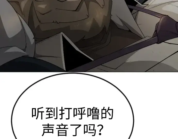 漫画《超人的时代》第二季 第69话第311张图
