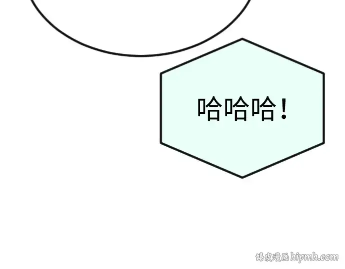 漫画《超人的时代》第二季 第69话第312张图