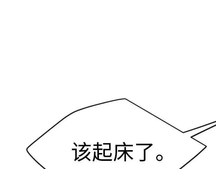 漫画《超人的时代》第二季 第69话第321张图