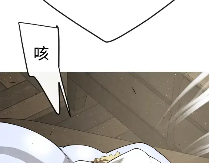 漫画《超人的时代》第二季 第69话第322张图