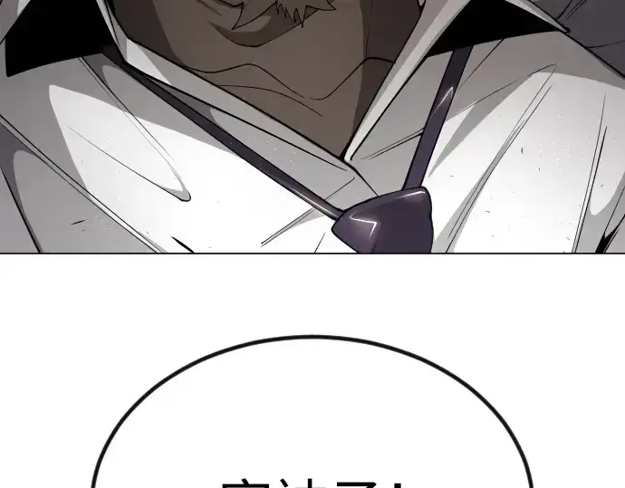 漫画《超人的时代》第二季 第69话第324张图