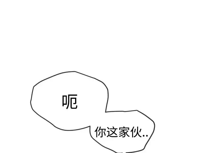 漫画《超人的时代》第二季 第69话第326张图
