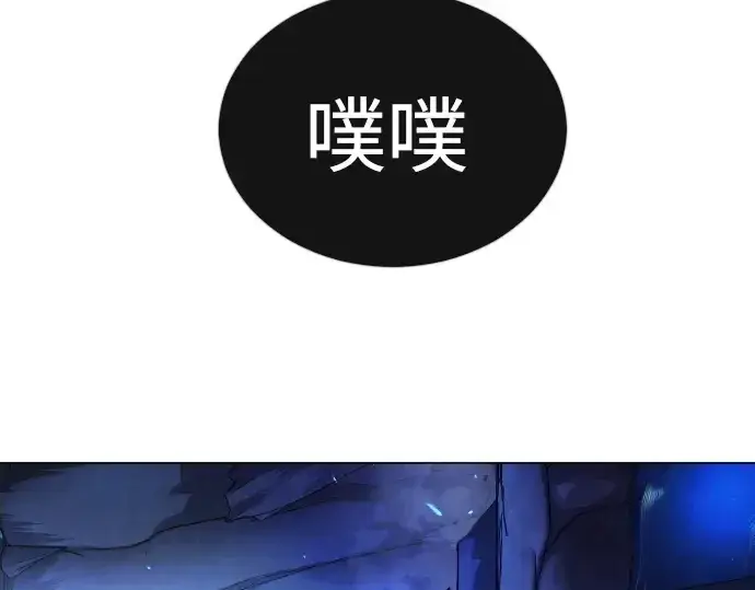 漫画《超人的时代》第二季 第69话第36张图