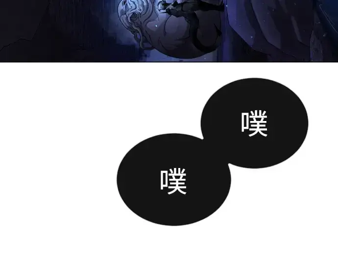 漫画《超人的时代》第二季 第69话第39张图