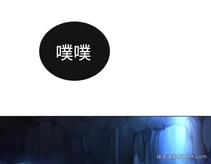 漫画《超人的时代》第二季 第69话第40张图