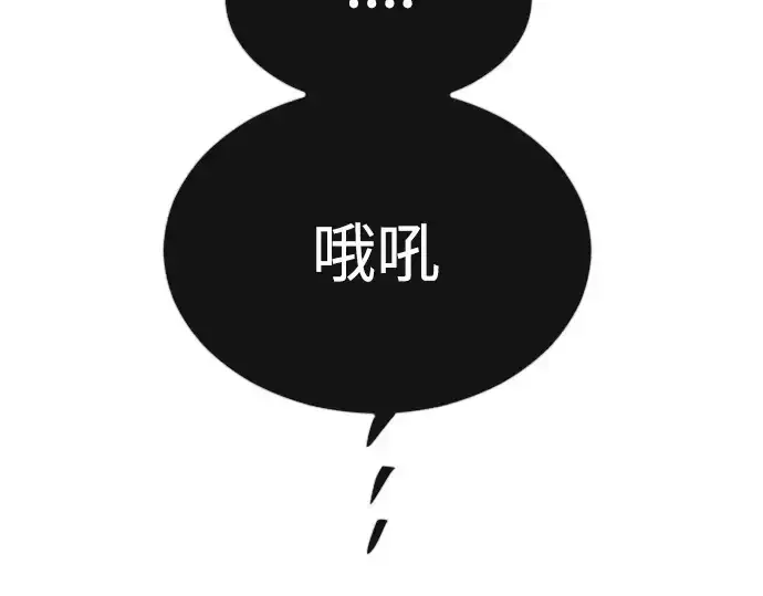 漫画《超人的时代》第二季 第69话第42张图