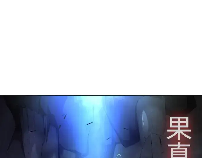 漫画《超人的时代》第二季 第69话第45张图