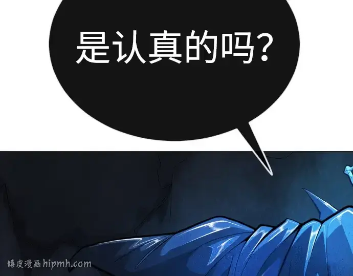 漫画《超人的时代》第二季 第69话第56张图