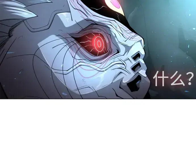 漫画《超人的时代》第二季 第69话第60张图