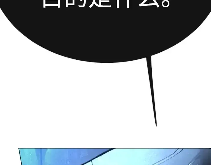 漫画《超人的时代》第二季 第69话第62张图
