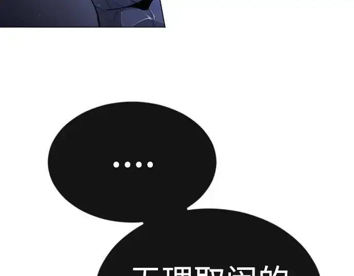 漫画《超人的时代》第二季 第69话第66张图