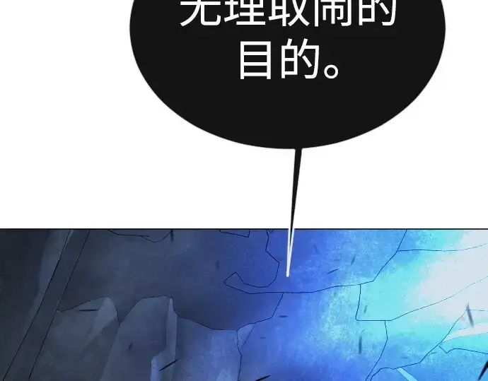 漫画《超人的时代》第二季 第69话第67张图