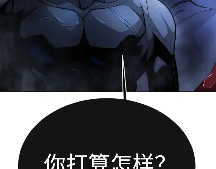 漫画《超人的时代》第二季 第69话第73张图
