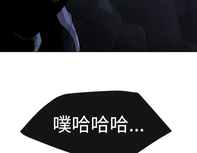 漫画《超人的时代》第二季 第69话第87张图