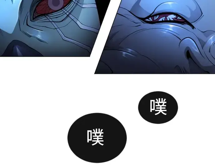 漫画《超人的时代》第二季 第69话第89张图