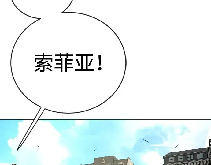 漫画《超人的时代》第二季 第70话第148张图