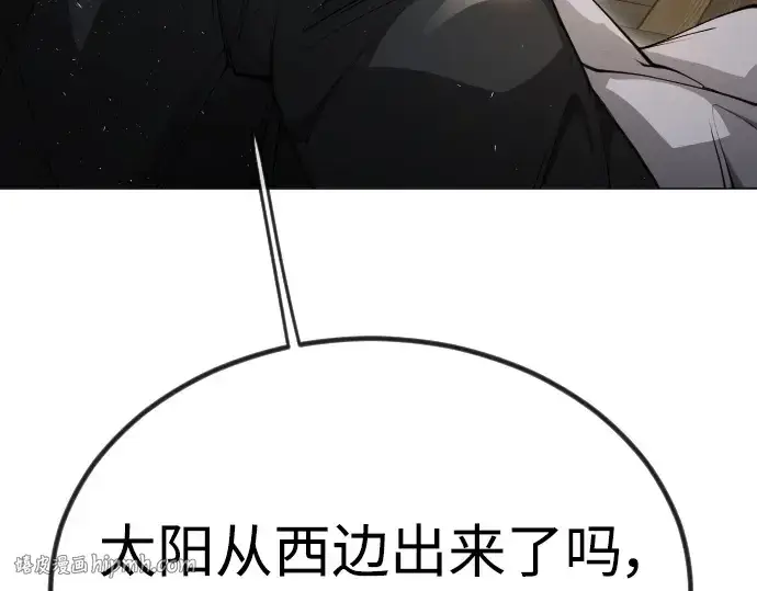 漫画《超人的时代》第二季 第70话第16张图