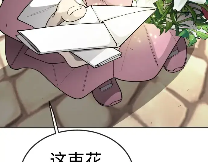 漫画《超人的时代》第二季 第70话第161张图