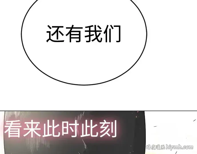 漫画《超人的时代》第二季 第70话第176张图