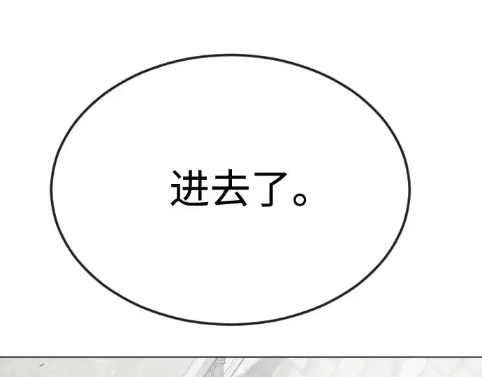 漫画《超人的时代》第二季 第70话第185张图