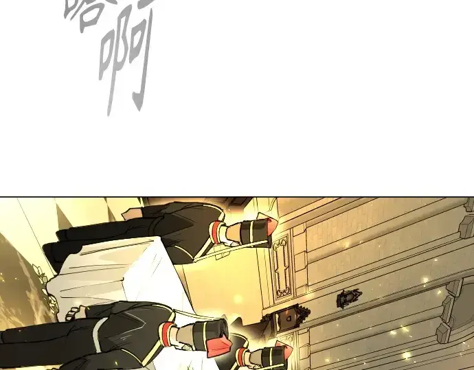 漫画《超人的时代》第二季 第70话第197张图