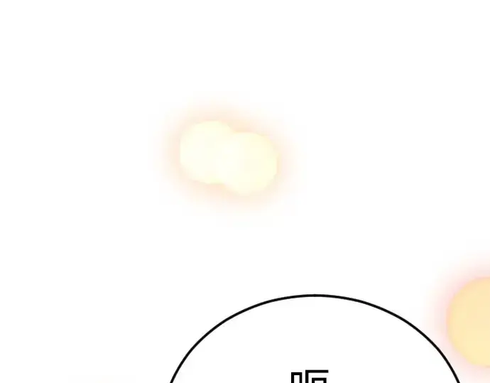 漫画《超人的时代》第二季 第70话第202张图