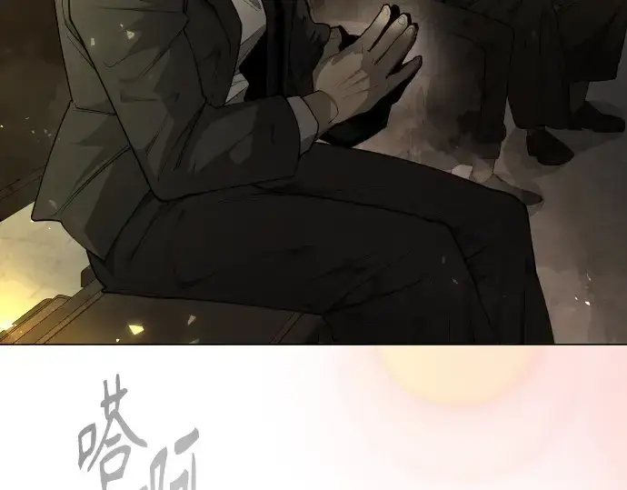 漫画《超人的时代》第二季 第70话第205张图
