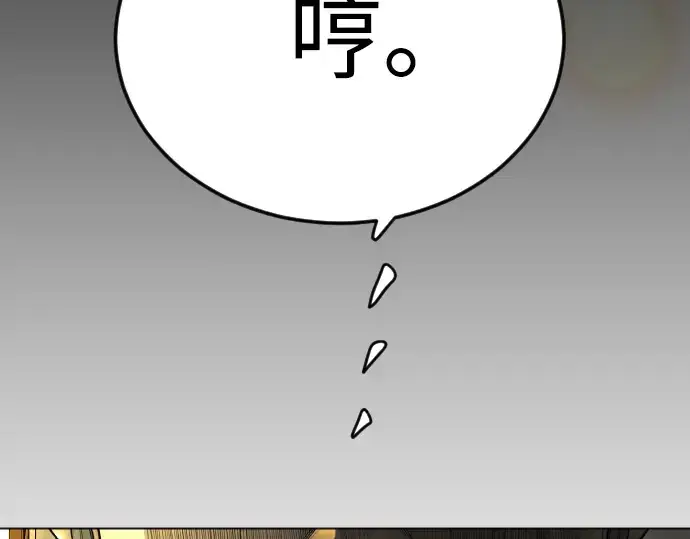 漫画《超人的时代》第二季 第70话第213张图