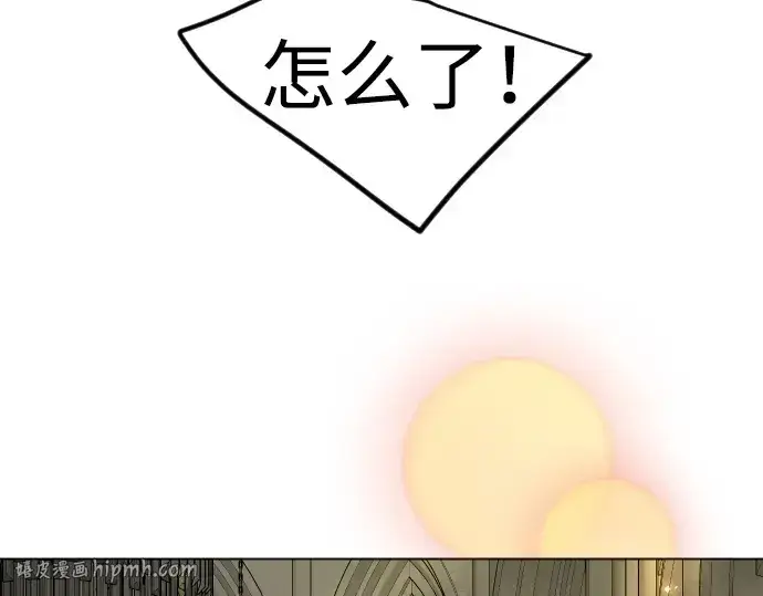 漫画《超人的时代》第二季 第70话第224张图