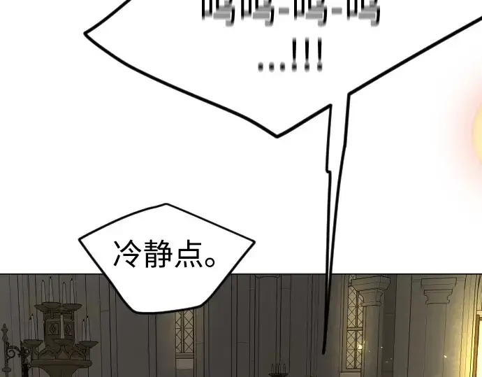 漫画《超人的时代》第二季 第70话第228张图