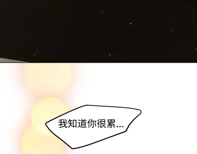 漫画《超人的时代》第二季 第70话第230张图