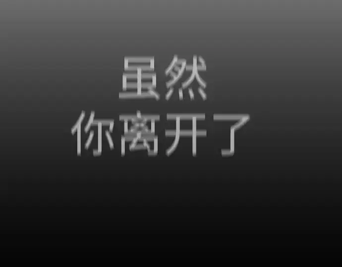 漫画《超人的时代》第二季 第70话第258张图