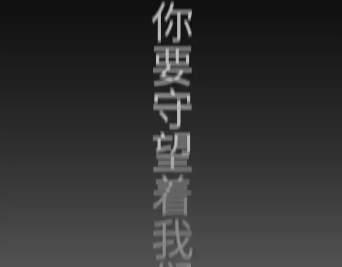 漫画《超人的时代》第二季 第70话第267张图