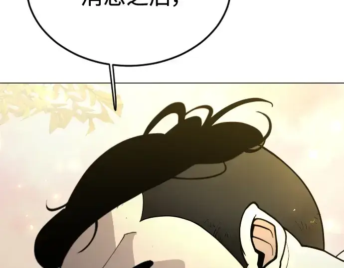 漫画《超人的时代》第二季 第70话第279张图