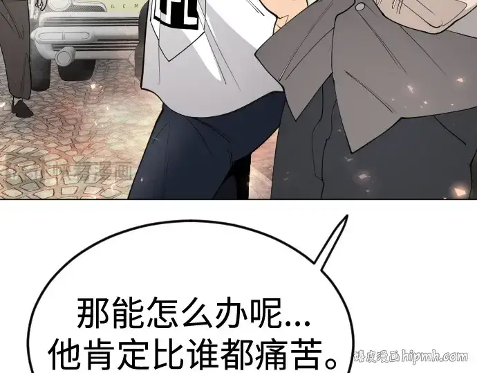 漫画《超人的时代》第二季 第70话第288张图