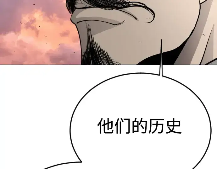 漫画《超人的时代》第二季 第70话第291张图