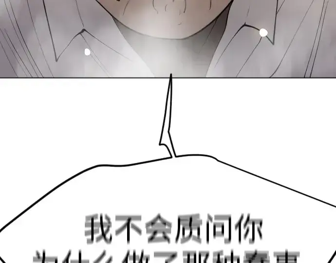 漫画《超人的时代》第二季 第70话第295张图
