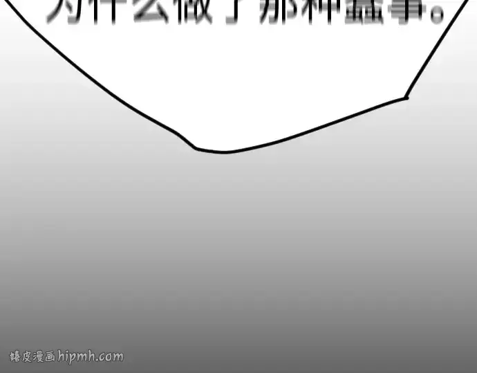 漫画《超人的时代》第二季 第70话第296张图