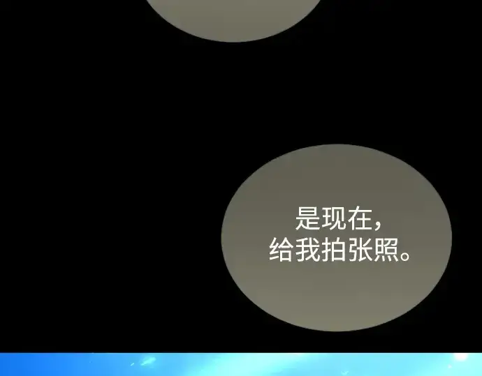 漫画《超人的时代》第二季 第70话第298张图