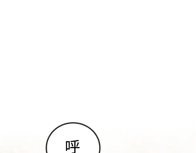 漫画《超人的时代》第二季 第70话第30张图