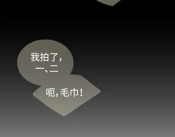 漫画《超人的时代》第二季 第70话第302张图