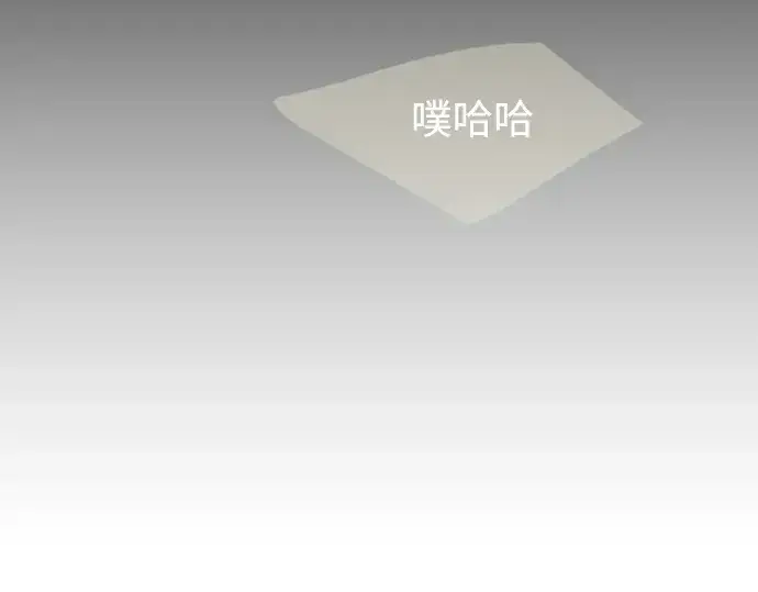 漫画《超人的时代》第二季 第70话第303张图
