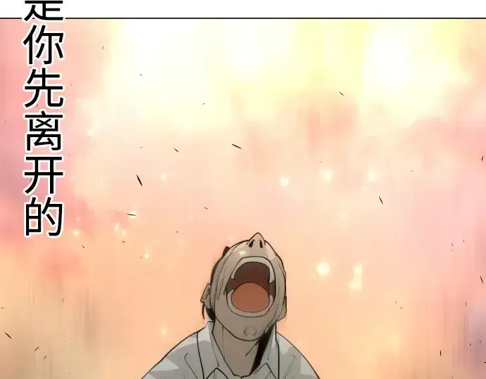 漫画《超人的时代》第二季 第70话第310张图