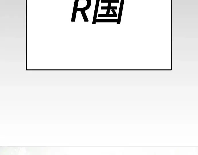 漫画《超人的时代》第二季 第70话第316张图