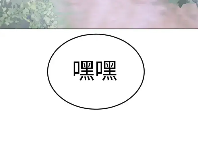 漫画《超人的时代》第二季 第70话第319张图