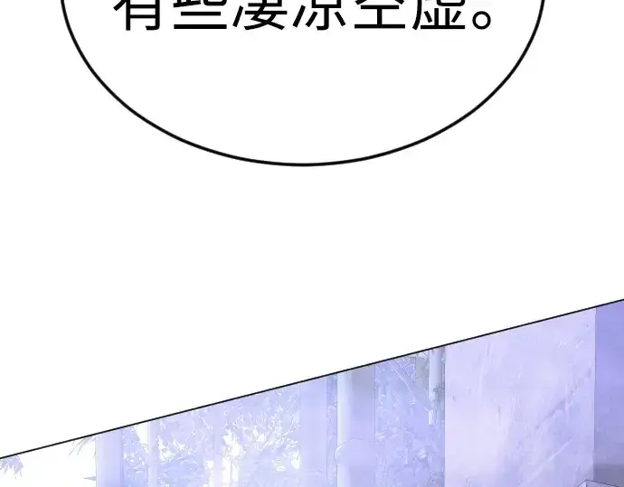 漫画《超人的时代》第二季 第70话第324张图