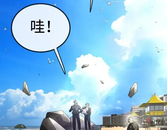 漫画《超人的时代》第二季 第70话第37张图